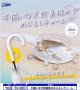 不揃いな天然真珠のめじるしチャーム（１０月）【△３００円カプセル　４０個入り　レインボー】＋正規台紙