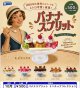 バナナスプリット ミニチュアコレクション（１０月）【△５００円カプセル　２０個入り　レインボー】＋正規台紙