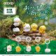 おさんぽあひるの雨やどり マルチリングチャーム＆マスコットフィギュア（１０月）【△４００円カプセル　３０個入り　アオポップ】＋正規台紙