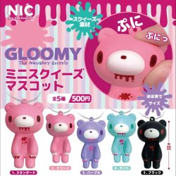 画像1: いたずらぐまのグルーミー ミニスクイーズマスコット（１０月）【△５００円カプセル　２０個入り　ＴＣＰ】＋正規台紙
