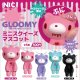 いたずらぐまのグルーミー ミニスクイーズマスコット（１０月）【△５００円カプセル　２０個入り　ＴＣＰ】＋正規台紙