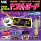 ヤンチャロード アクリルストラップ（１０月）【△３００円カプセル　４０個入り　ＴＣＰ】＋正規台紙