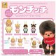 モンチッチマスコットキーチェーン5（１１月）【△４００円カプセル　３０個入り　SO-TA】＋正規台紙