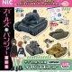ガールズ&パンツァー最終章 ディフォルメ戦車 ソフビマスコット（１０月）【△５００円カプセル　２０個入り　ＴＣＰ】＋正規台紙