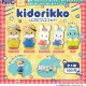 kidorikko ソフビマスコット（１０月）【△５００円カプセル　２０個入り　ＴＣＰ】＋正規台紙