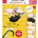 おねむり猫　みつけてチャーム（１０月）【△２００円カプセル　５０個入り　ビーム】＋正規台紙