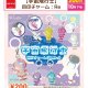 宇宙飛行士　目印チャーム：Ｒｅ（１０月）【△２００円カプセル　５０個入り　ビーム】＋正規台紙
