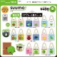 スーモ 新生活ドアプレート風チャーム（１０月）【△４００円カプセル　３０個入り　ベネリック】＋正規台紙