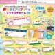 サンリオキャラクターズ おなまえアップリケ風アクリルチャーム2（１０月）【△３００円カプセル　４０個入り　ベネリック】＋正規台紙