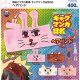 増田こうすけ劇場 ギャグマンガ日和GO ヘアバンド（１０月）【△４００円カプセル　３０個入り　ウルプラ】＋正規台紙