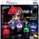 月刊ムー クリスタルボール（１０月）【△４００円カプセル　３０個入り　ウルプラ】＋正規台紙