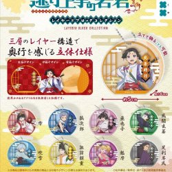 画像1: 逃げ上手の若君 レイヤードブロックコレクション（１０月）【△４００円カプセル　３０個入り　フクヤ】＋正規台紙