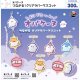 オバケーヌ つながる！クリアラバーマスコット（１０月）【△３００円カプセル　４０個入り　ウルプラ】＋正規台紙