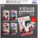 手塚治虫 作品 少年チャンピオン・コミックス 豆本コレクション vol.1（１０月）【△５００円カプセル　２０個入り　ウルプラ】＋正規台紙
