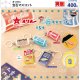 オリオン 宝石マスコット（再販）（１０月）【△４００円カプセル　３０個入り　ウルプラ】＋正規台紙