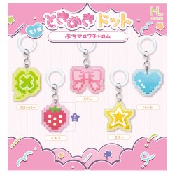 画像1: ときめきドットぷちマークチャーム（１０月）【△２００円カプセル　５０個入り　ホットライン】＋正規台紙