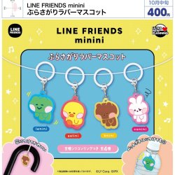 画像1: LINE FRIENDS minini ぶらさがりラバーマスコット（１０月）【△４００円カプセル　３０個入り　ウルプラ】＋正規台紙