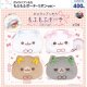 ポメラニアンもち もふもふポーチ リボン ver.（１０月）【△４００円カプセル　３０個入り　ウルプラ】＋正規台紙