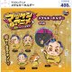 マツケンアニメ メタルキーホルダー（１０月）【△４００円カプセル　３０個入り　ウルプラ】＋正規台紙