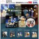 豆本コレクション　満月珈琲店のレシピ帖（再販）（１０月）【△５００円カプセル　２０個入り　ウルプラ】＋正規台紙