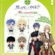 魔法使いの約束 かぷっこふれんず5（１０月）【△５００円カプセル　２０個入り　フクヤ】＋正規台紙