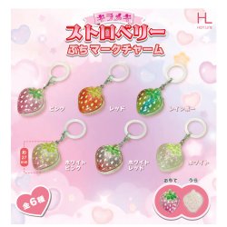 画像1: キラメキストロベリーぷちマークチャーム（１０月）【△２００円カプセル　５０個入り　ホットライン】＋正規台紙