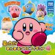 星のカービィ まんまるソフビフィギュア４（再販）（１０月）【△３００円カプセル　４０個入り　タカラトミー】＋正規台紙