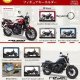 1/64 HONDA CB400 SF/Rebel 250 フィギュアキーホルダー（１０月）【△５００円カプセル　２０個入り　トイズキャビン】＋正規台紙