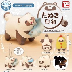 画像1: BlueBell たぬき日和（１０月）【△４００円カプセル　３０個入り　トイズキャビン】＋正規台紙