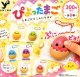 たまごからこんにちは♪　ぴよったまご（１０月）【△３００円カプセル　４０個入り　吉岡工業社】＋正規台紙１枚
