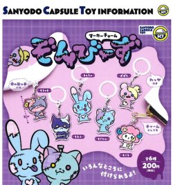 画像1: ぞんびーずマーカーチャーム（１０月）【△２００円カプセル　５０個入り　三洋堂】＋正規台紙