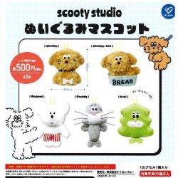 画像1: scooty studio ぬいぐるみマスコット（再販）（１０月）【△５００円カプセル　２０個入り　ケイカンパニー】＋正規台紙