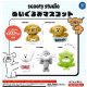 scooty studio ぬいぐるみマスコット（再販）（１０月）【△５００円カプセル　２０個入り　ケイカンパニー】＋正規台紙
