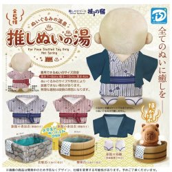 画像1: 推しぬいの湯（１０月）【△５００円カプセル　２０個入り　Ｄｉｓ】＋正規台紙