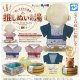 推しぬいの湯（１０月）【△５００円カプセル　２０個入り　Ｄｉｓ】＋正規台紙