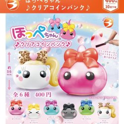 画像1: ほっぺちゃん クリアコインバンク（１０月）【△４００円カプセル　３０個入り　ブライトリンク】＋正規台紙