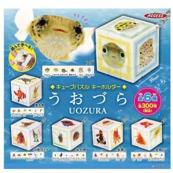 画像1: キューブパズルキーホルダーうおづら（１０月）【△３００円カプセル　４０個入り　ザ・アクセス】＋正規台紙