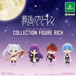 画像1: 葬送のフリーレン コレクションフィギュアRICH（再販）（１０月）【△５００円カプセル　２０個入り　ブシロード】＋正規台紙