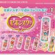 セボンスター占いコレクション（１０月）【△３００円カプセル　４０個入り　ブライトコミュニケーション】＋正規台紙
