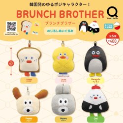 画像1: ブランチブラザーめじるしぬいぐるみ（１１月）【▲４００円カプセル　３０個入り　リアンＱ】＋正規台紙