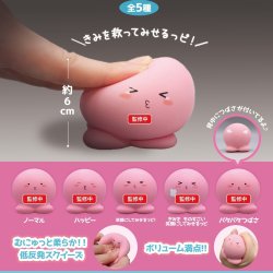 画像1: タコピーの原罪タコピースクイーズマスコット（１１月）【▲５００円カプセル　２０個入り　リアンＱ】＋正規台紙