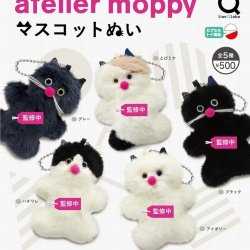 画像1: ａｔｅｌｉｅｒ　ｍｏｐｐｙマスコットぬい（１１月）【▲５００円カプセル　２０個入り　リアンＱ】＋正規台紙