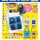 ウホウホゴリくんぬいプリミニトート（１１月）【▲４００円カプセル　３０個入り　アミューズ】＋正規台紙