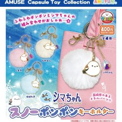 画像1: ふくふくシマちゃんスノーポンポンキーホルダー（１１月）【▲４００円カプセル　３０個入り　アミューズ】＋正規台紙