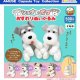 シュナとボブおすわりぬいぐるみ（１１月）【▲５００円カプセル　２０個入り　アミューズ】＋正規台紙