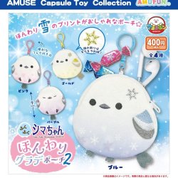 画像1: ふくふくシマちゃんほんわりグラデポーチ2（１１月）【▲４００円カプセル　３０個入り　アミューズ】＋正規台紙