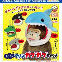 画像1: ぬいコスマリンガブガブキャップ（１１月）【▲４００円カプセル　３０個入り　アミューズ】＋正規台紙