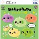 べびしば もふもふポーチ（１１月）【▲４００円カプセル　３０個入り　ウルプラ】＋正規台紙