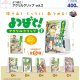 よつばと！ アクリルクリップ vol.2（１１月）【▲４００円カプセル　３０個入り　ウルプラ】＋正規台紙