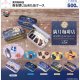 満月珈琲店 夜を閉じ込めた缶ケース（１１月）【▲５００円カプセル　２０個入り　ウルプラ】＋正規台紙